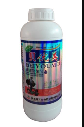 貝優美微生物菌劑